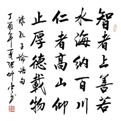 書畫復制