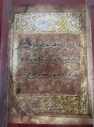 2025年新疆博物館部分紙質(zhì)文物仿真復(fù)制項目